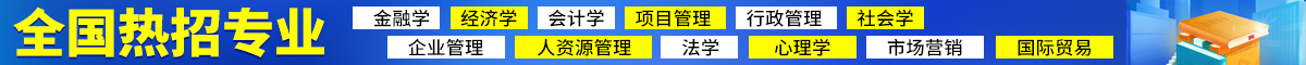 中国人民大学在职研究生课程